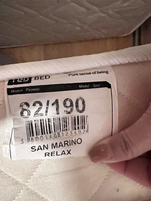 Матраци за единично легло