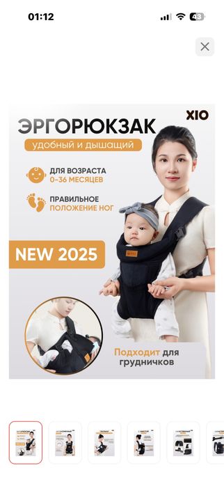 Эргорюкзак до 20кг