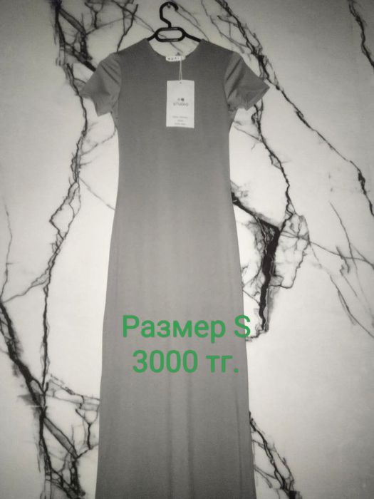 Продам женские вещи новые