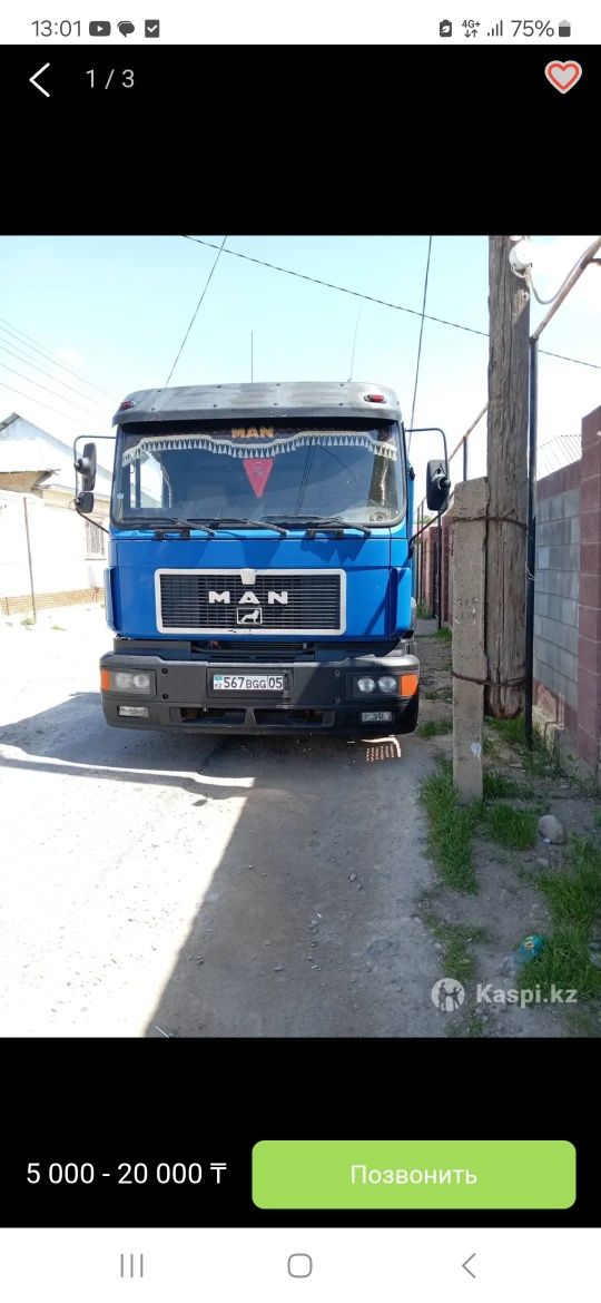 Кран манипулятор