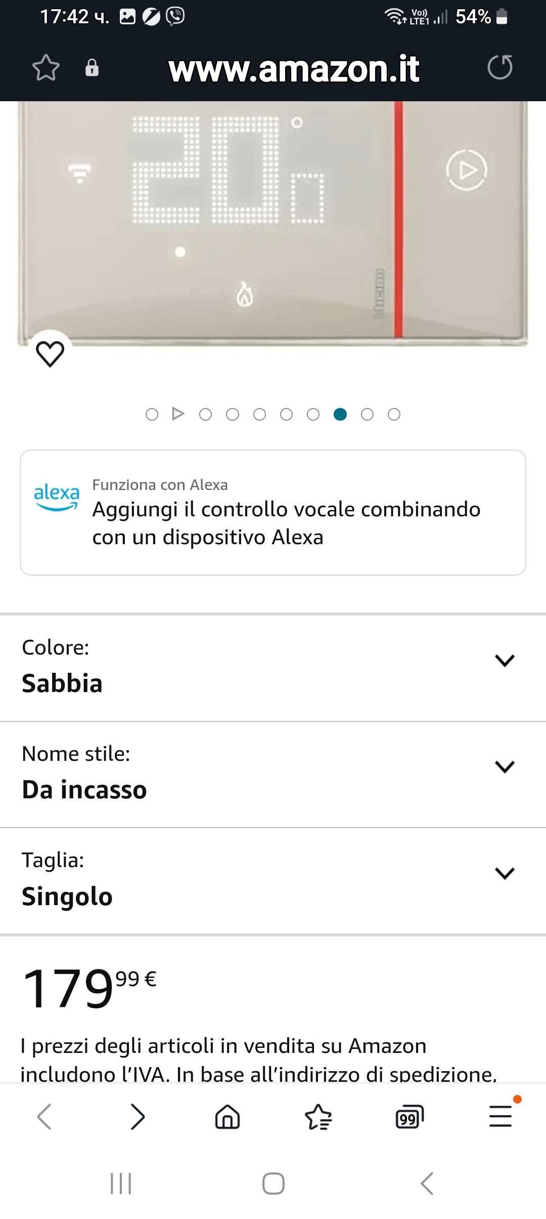 BTicino SXM8002 - Интелигентен WIFI ТЕРМОСТАТ Smarther2 с Netatmo