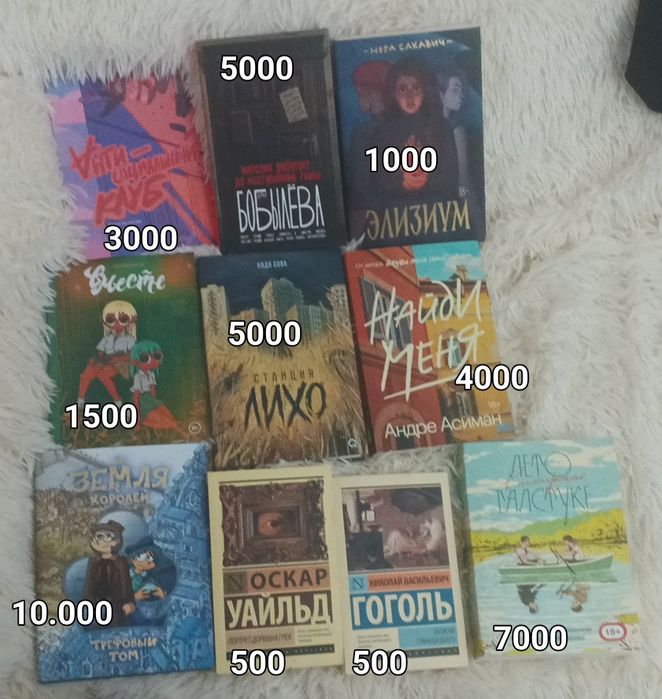 Продам книги и комиксы от popcorn books и от других издательств