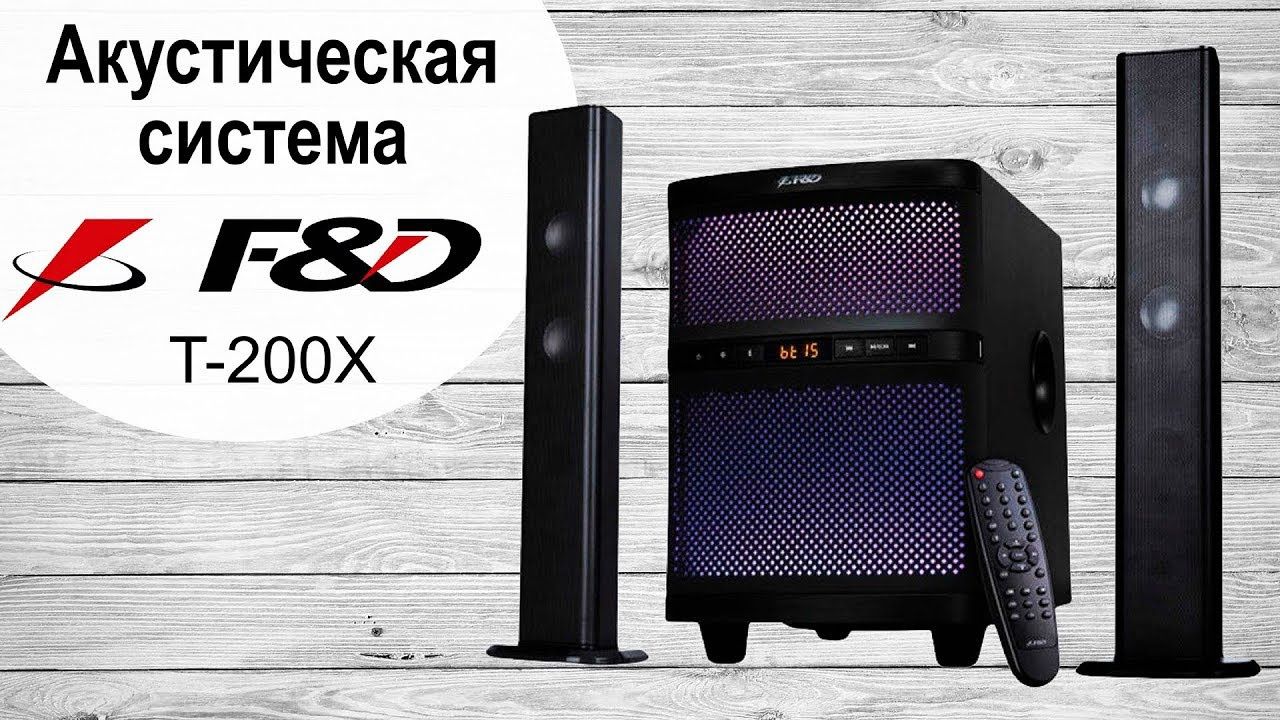 Акустическая система Fenda T-200X