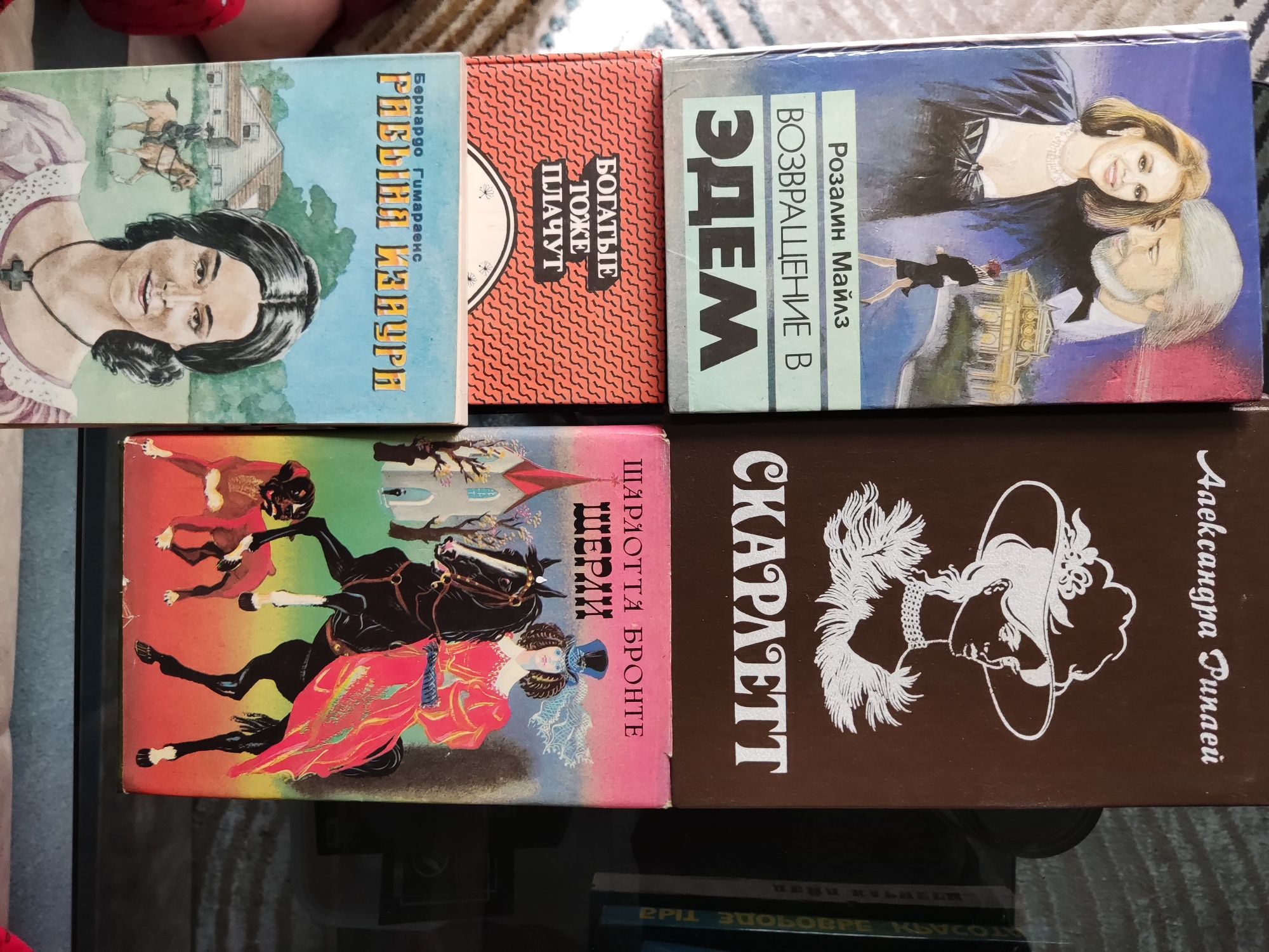 Книги в хорошем состоянии