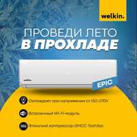 Кондиционер Welkin Epic 12 inverter