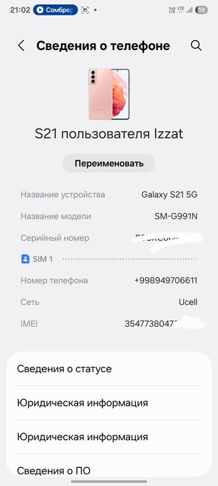 Samsung s21 ideal !
