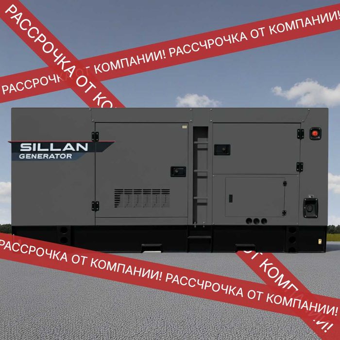 выгодная рассрочка 24 мес - Дизельный генератор SILLAN SW-20