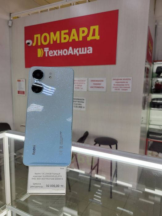 Redmi 13C 256gb Ломбард ТехноАқша