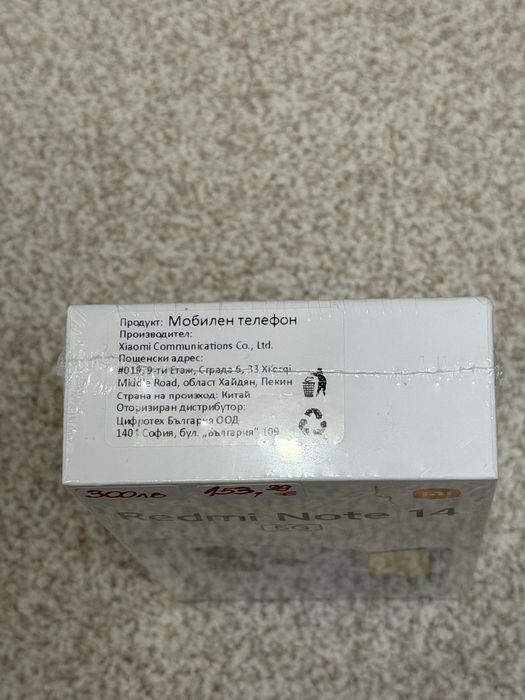 Xiaomi Redmi Note 14 5G Запечатан!