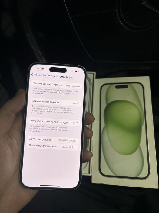 iPhone 15 128GB в идеальном состоянии