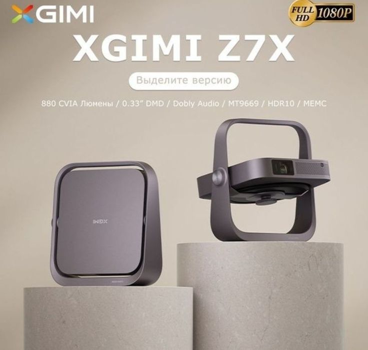 Проектор proektor ijara prokat arenda laser FullHD sport futbol kino