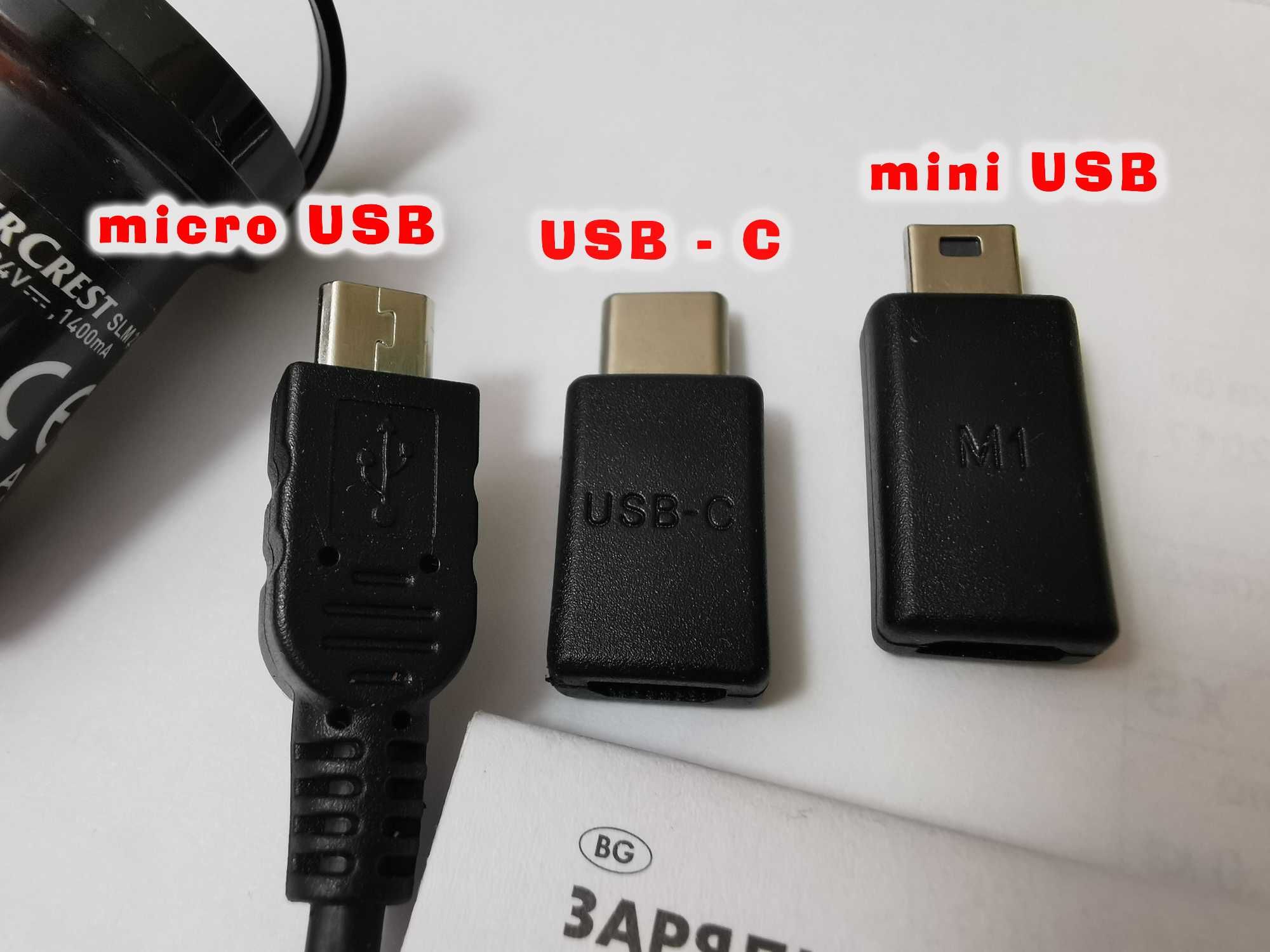 ЧИСТО НОВО ! SilverCrest зарядно за кола с 3 USB: micro, mini , type C