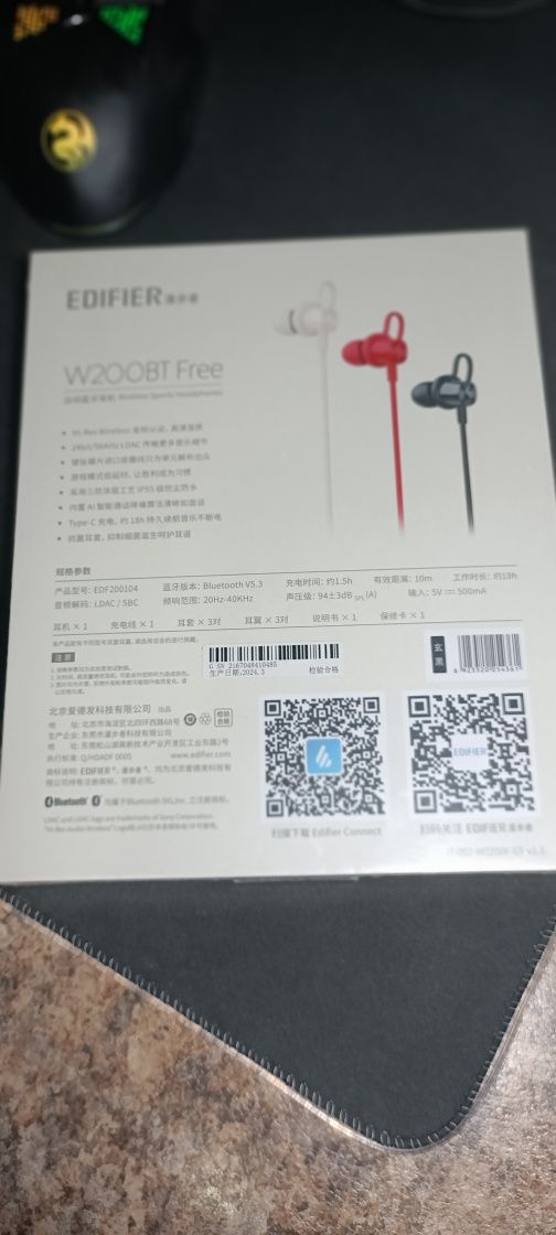 Беспроводные наушники Edifier W200BT Free