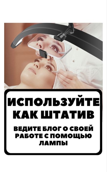 Продам лампу дугообразную