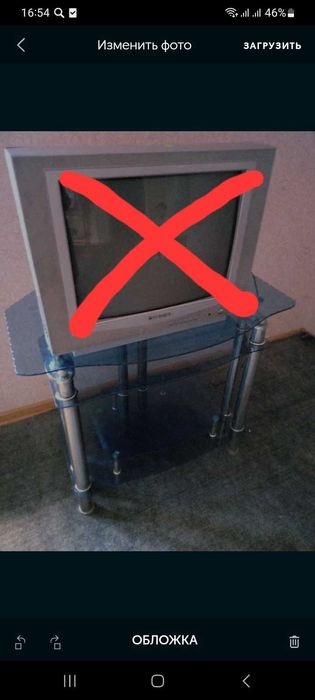 Podstavka o'zi sotiladi