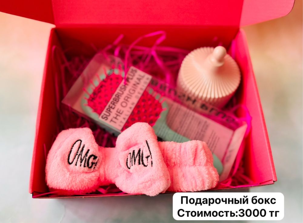 Подарки на 8 марта
