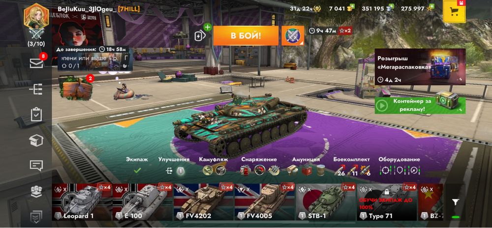 Продам аккаун TANKS BLIBZ