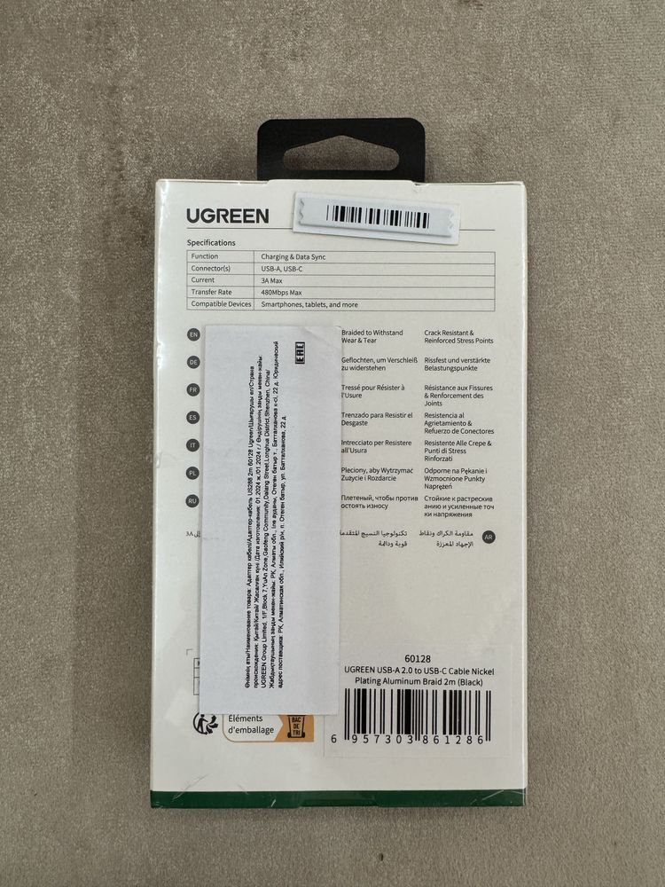 USB кабель 2 метра Ugreen
