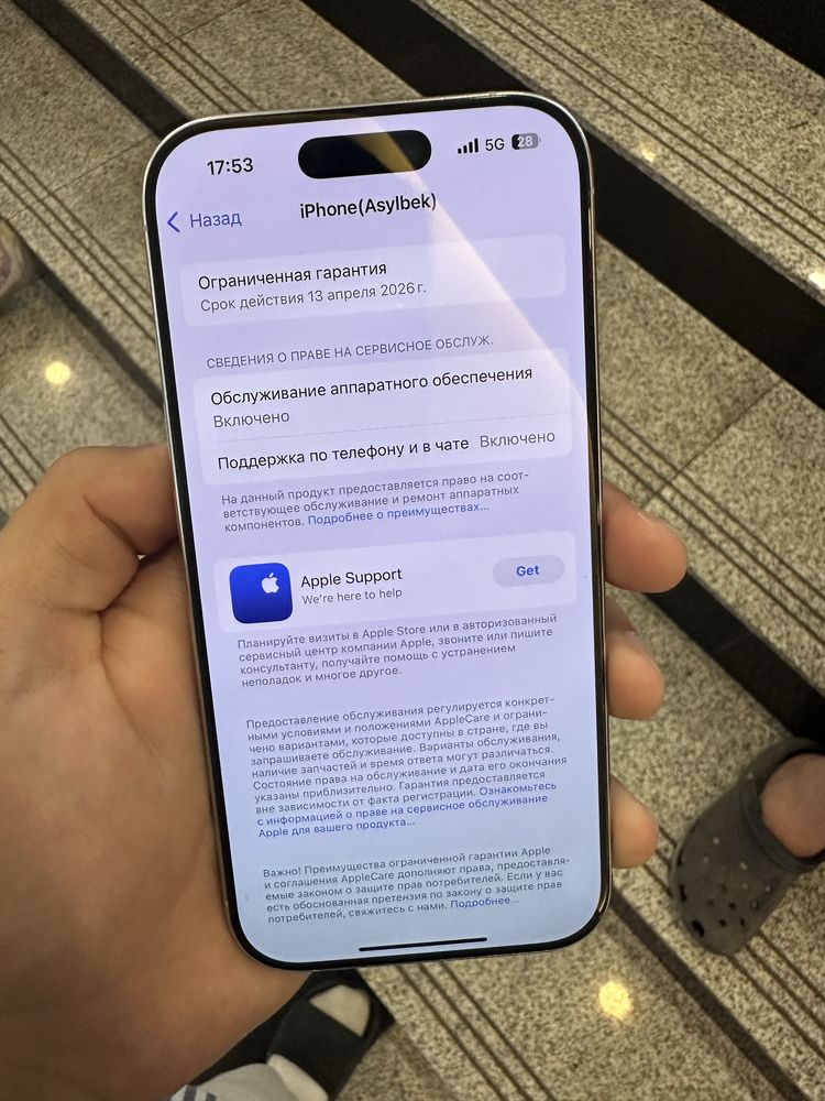 iPhone 16 pro 256 gb