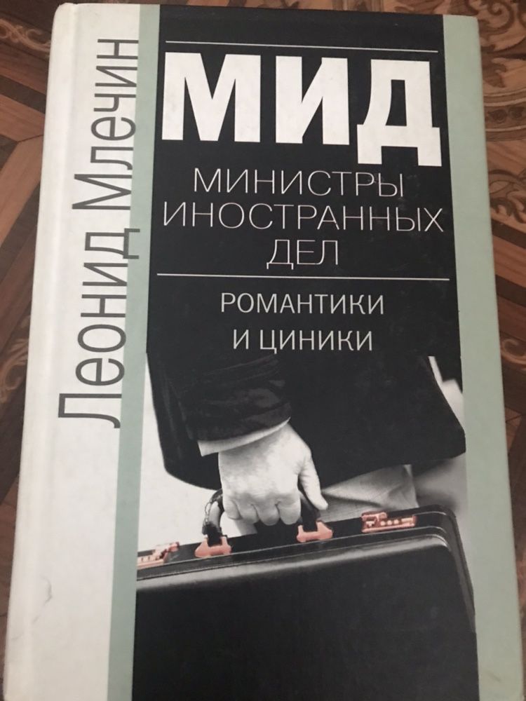 Продам книгу