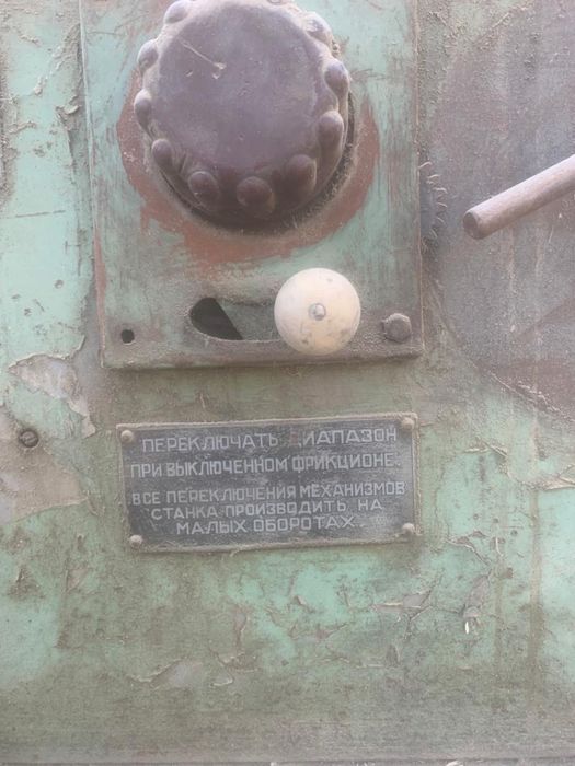 Станок  сотилади