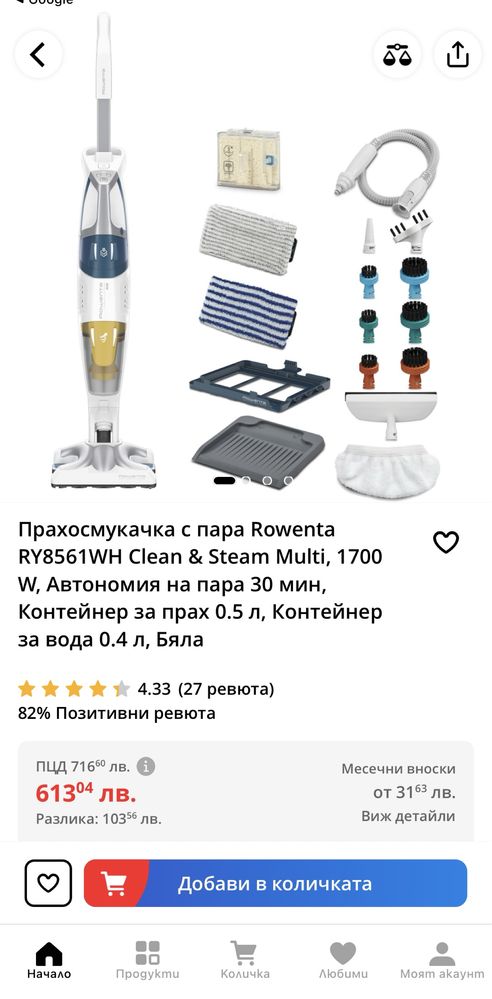 Rowenta clean and steam multi RY8561WH