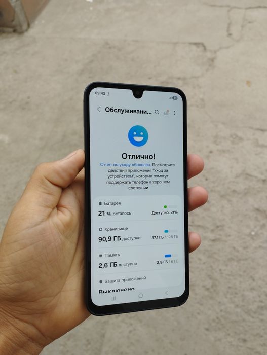 Samsung A16 sotiladi ideyal