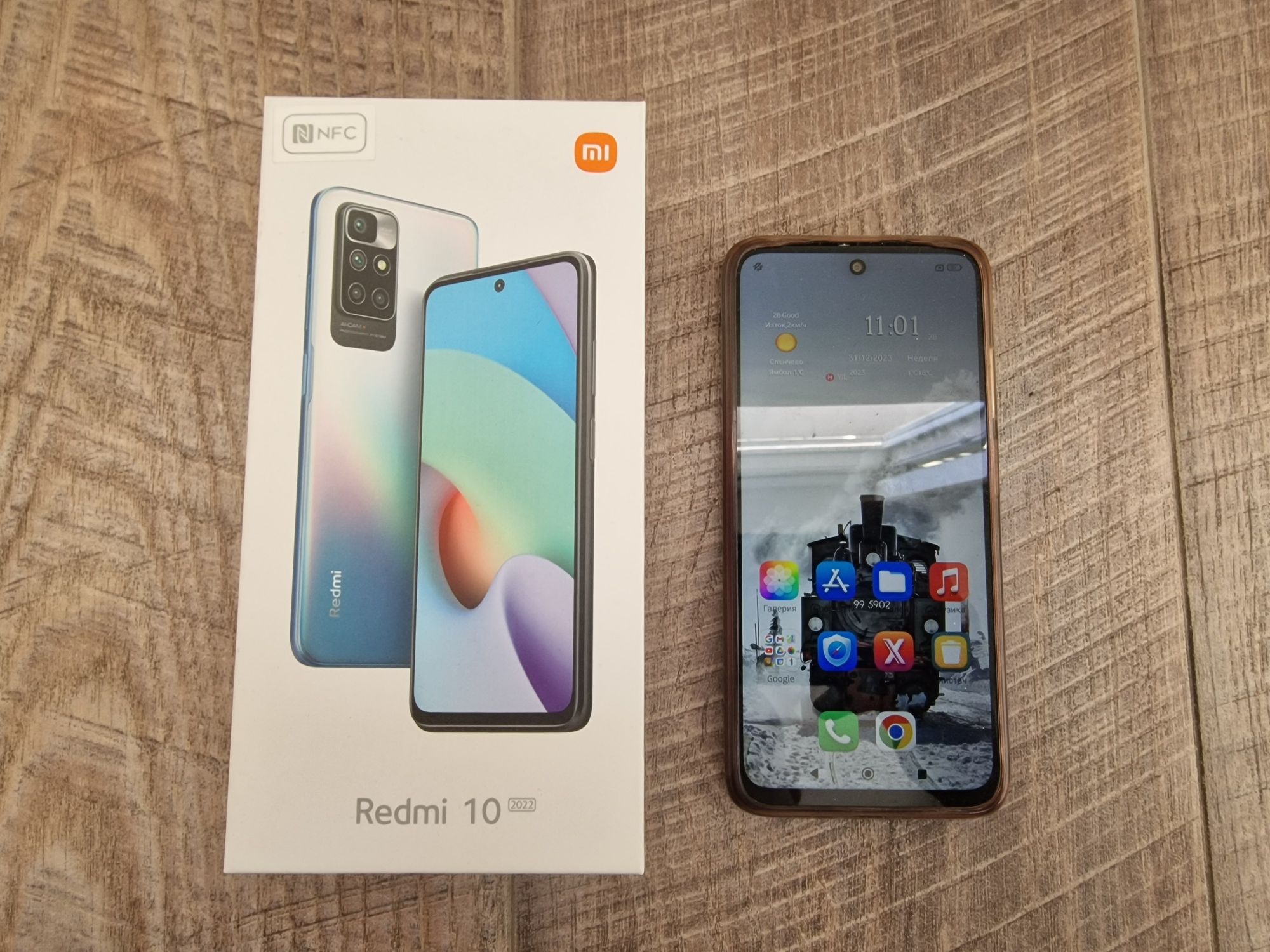 Xiaomi Redmi 10 2022