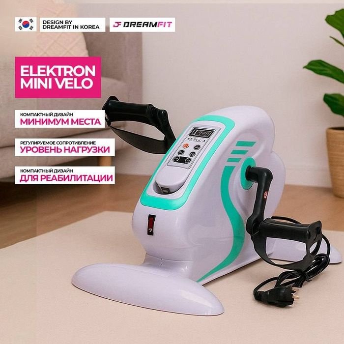 Електрон мини вело
