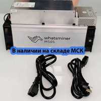 Whatsminer m50s 132th новый майнер асик