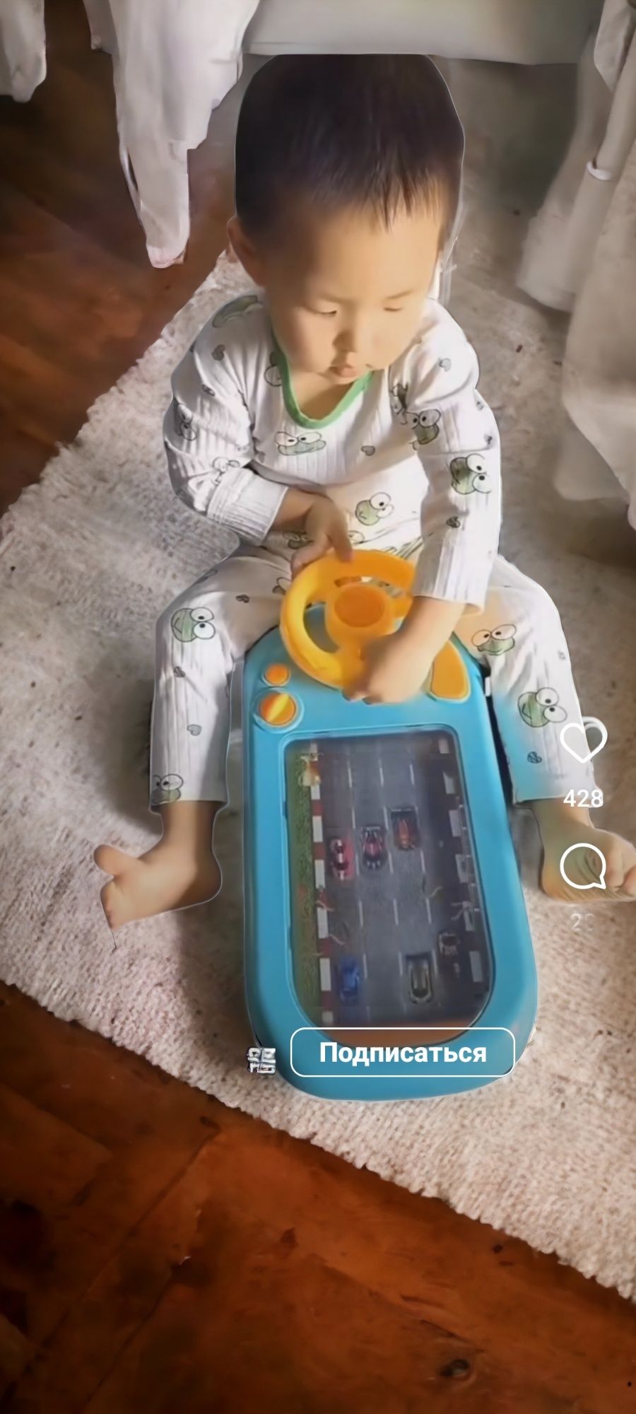 Игрушка автодром