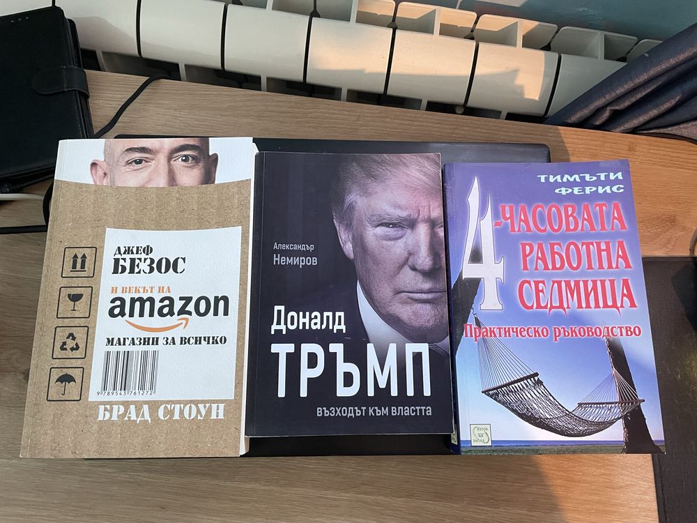 Продават се книги