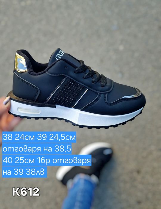 Дамски маратонки