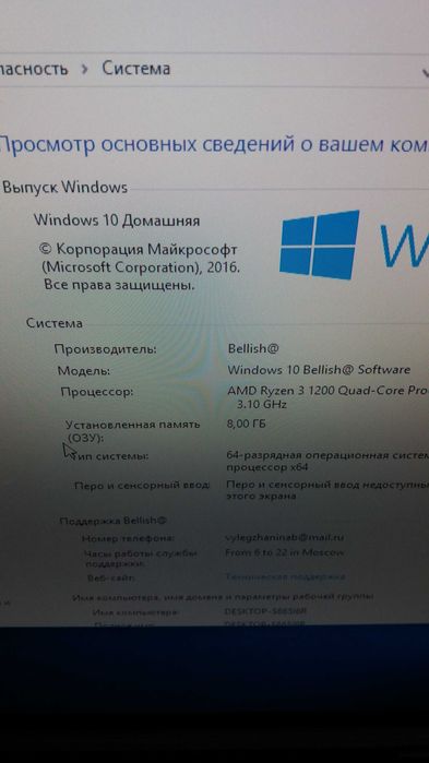 продам блок игровой