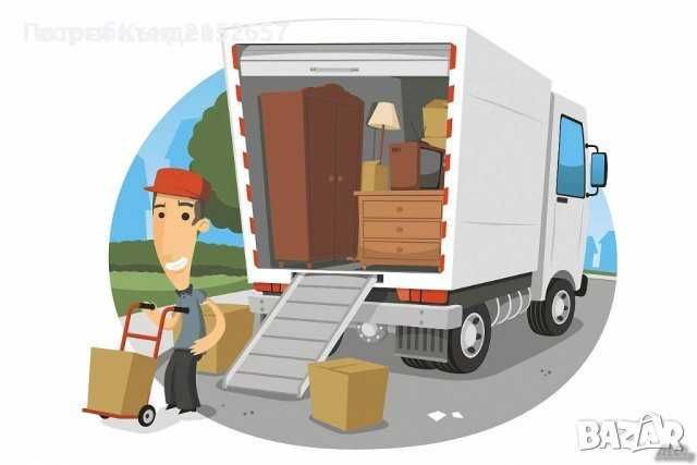 Транспортни услуги.