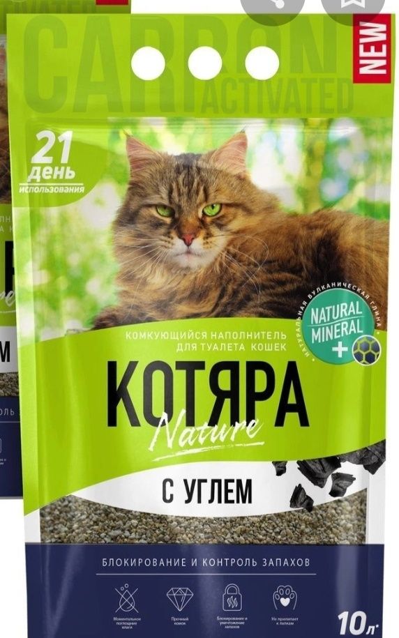 Котяра.Наполнитель для кошачьего туалета