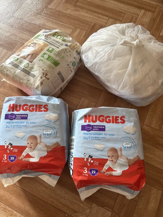 Новые Подгузники по сниженной цене