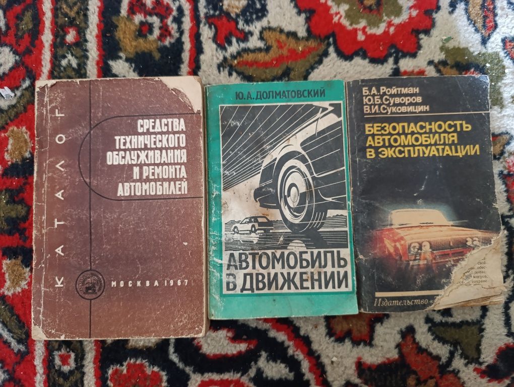 Безопасность автомобиля в эксплуатации