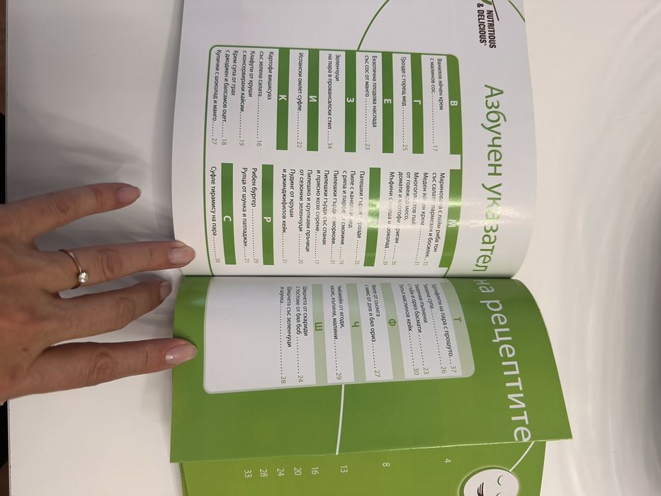 Уред на пара Tefal