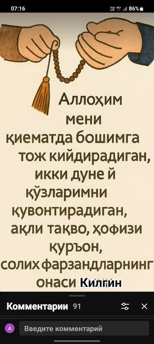 Браслет старинний Бакинский