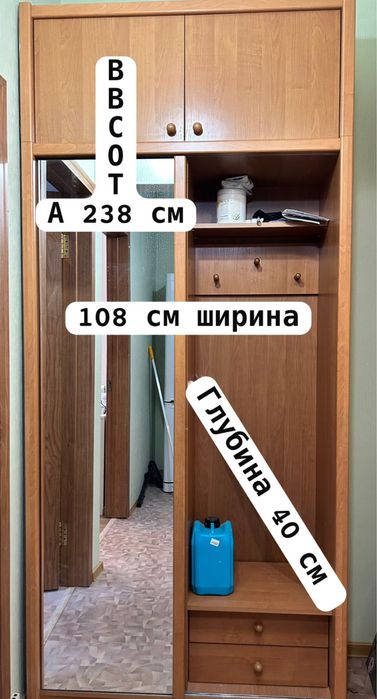 Прихожая в хорошем состочнии. 25 000 тенге.