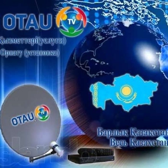 Установка спутниковых антен, установка тв на стену