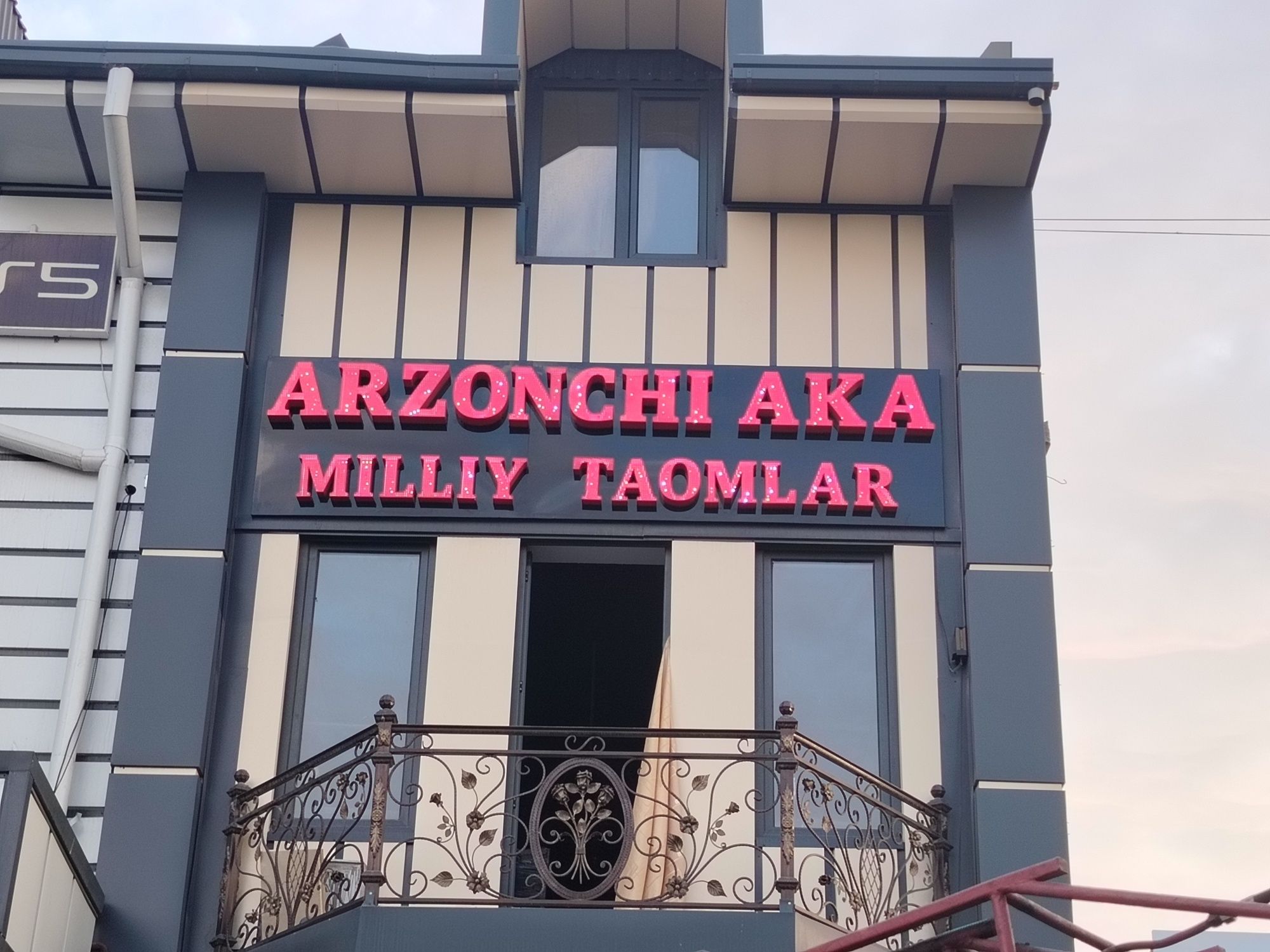 Reklama bukva, banner, orakal