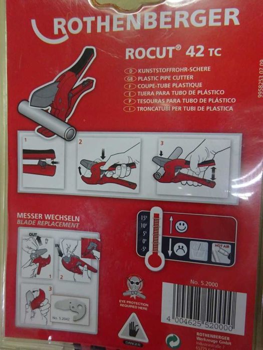 Професионална Ножица за рязане ROTHENBERGER ROCUT TC 42 Professional