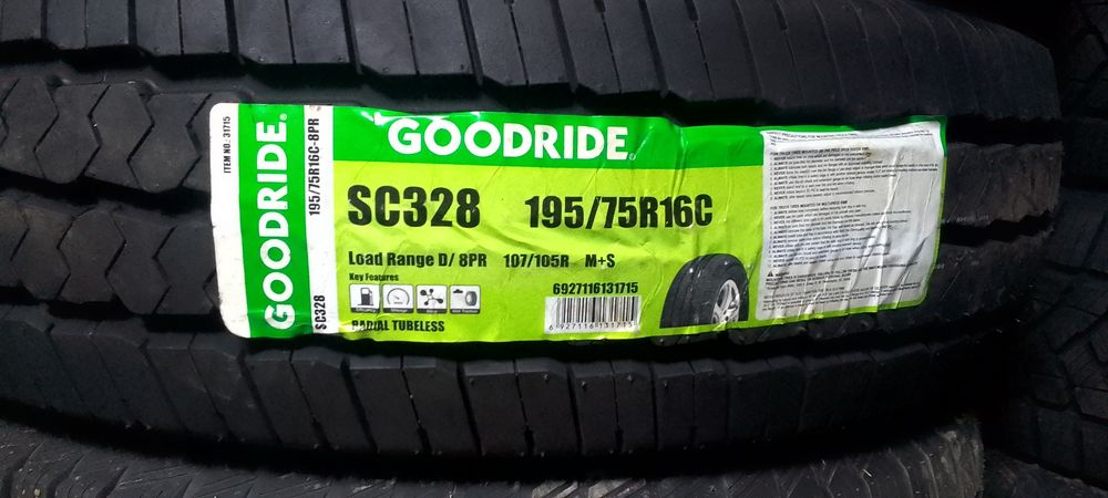 Sechka balonlar bor 195.75r16С