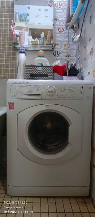 Стиральная машина б/у