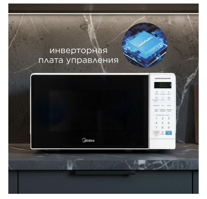 продам микроволновую печь