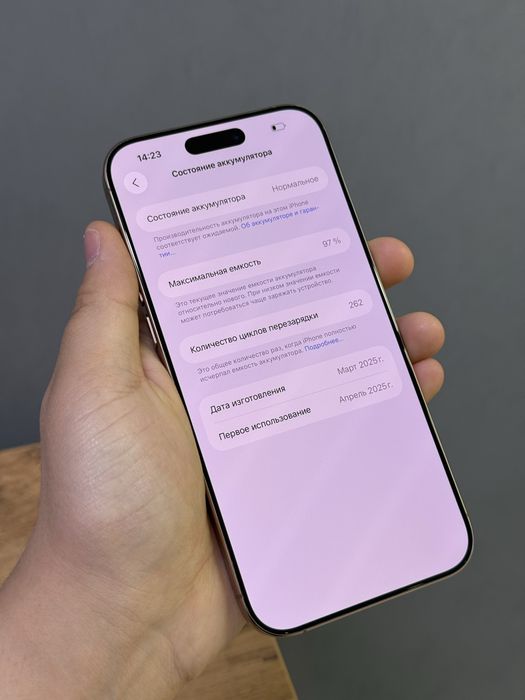 Iphone 16 Pro Max 256 GB E-sim | Mobile Zone