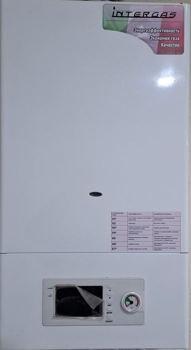 Продаётся двухконтурный котёл "INTERGAS" 24KW