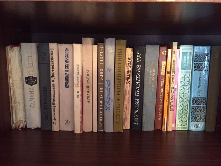 кiтап/ книги ...